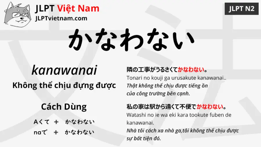 jlpt-N2-ngữ-pháp-かなわない -kanawanai-ý-nghĩa-ví-dụ