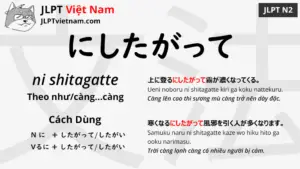 jlpt-N2-ngữ-pháp-にしたがって-ni-shitagatte-ý-nghĩa-ví-dụ