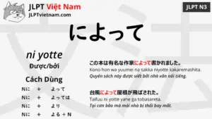 Jlpt N3 Archives Trang 15 Tren 17 Jlpt Sensei Việt Nam