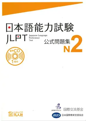 Học Ngữ Phap Jlpt N2 とともに Totomoni Jlpt Sensei Việt Nam