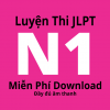 Luyện-Thi-JLPT-N1-Miễn-Phí-Download-日本語能力試験