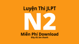 Luyện Thi JLPT N2 Miễn Phí Download 日本語能力試験
