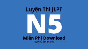 Luyện Thi JLPT N5 Miễn Phí Download 日本語能力試験