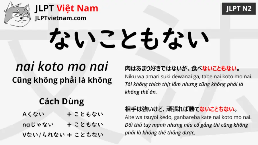 jlpt-N2-ngữ-pháp-ないこともない-nai-koto-mo-nai-ý-nghĩa-ví-dụ