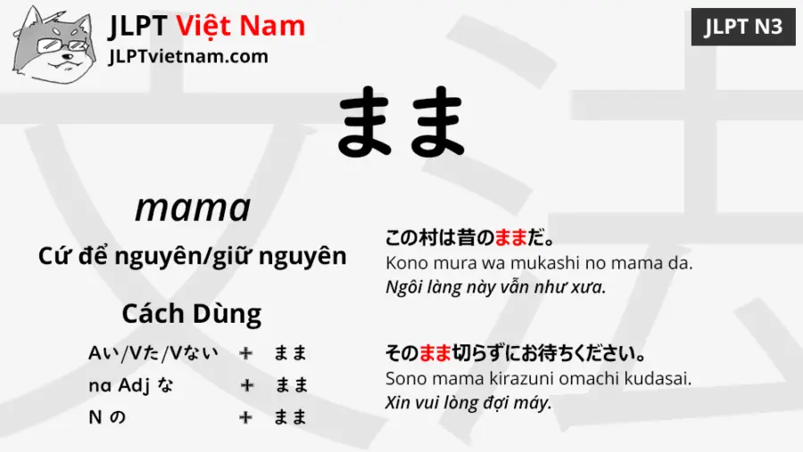 jlpt-N3-ngữ-pháp-まま-mama-ý-nghĩa-ví-dụ