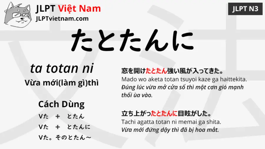 jlpt-N3-ngữ-pháp-たとたんに-ta-totan-ni-ý-nghĩa-ví-dụ