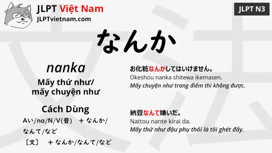 jlpt-N3-ngữ-pháp-なんか-nanka-ý-nghĩa-ví-dụ