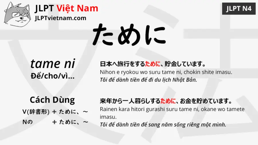 jlpt-N4-ngữ-pháp-ために-tame-ni-ý-nghĩa-ví-dụ